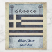 Étiquette du vin de Grèce (Étiquettes simples)
