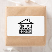 Étiquette Hikikomori 引 き こ も り Japonais (En situation)