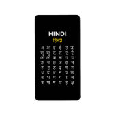 Étiquette Hindi Alphabet अ–क्ष Devanagari Script (Devant)