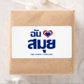 Étiquette I Heart (J'aime) Koh Samui (Thaïlande) (En situation)