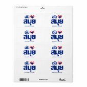 Étiquette I Heart (J'aime) Koh Samui (Thaïlande) (Feuille entière)