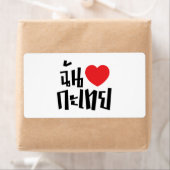 Étiquette I Heart (Love) Kathoey (Ladyboy) // Langue thaï (En situation)