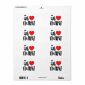 Étiquette I Heart (Love) Kathoey (Ladyboy) // Langue thaï (Feuille entière)