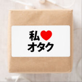 Étiquette I Heart [Love] Otaku ~ Geek japonais (En situation)