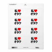 Étiquette I Heart [Love] Otaku ~ Geek japonais (Feuille entière)