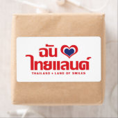 Étiquette I Heart (Love) Thaïlande ♥ Langage thaï Script (En situation)