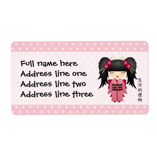 Étiquette Jazmin "Don de vie" (Devant)