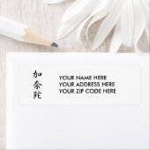 Étiquette Kanji japonais pour le Canada - Kanada (En situation)