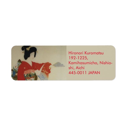 Étiquette Kimono rouge (Devant)