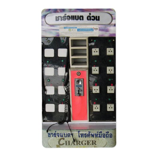 Étiquette Le distributeur automatique de charge de téléphone (Devant)