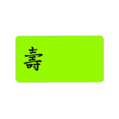 Étiquette Longévité chinoise (Devant)