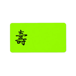 Étiquette Longévité chinoise