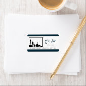 Étiquette Mariage de silhouette de la mosquée islamique (En situation)