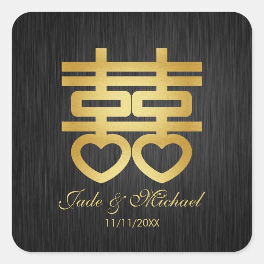 Étiquette Mariage élégant chinois double bonheur (Devant)