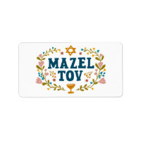 MAZEL TOV BAR BAT MITZVAH Juif Personnalisable