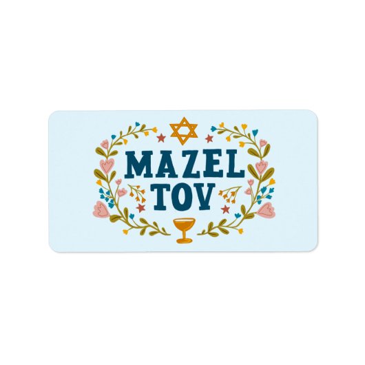 Étiquette MAZEL TOV BAR BAT MITZVAH Juif Personnalisable (Devant)