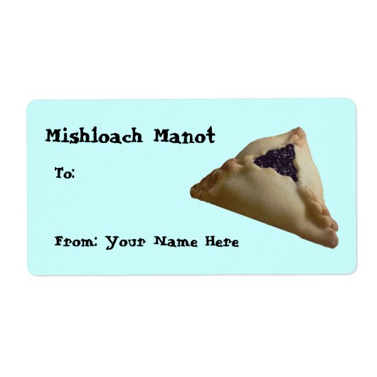 Étiquette Mishloach Manot... (Devant)