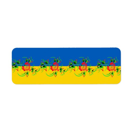 Étiquette Modèle décoratif ukrainien (Devant)