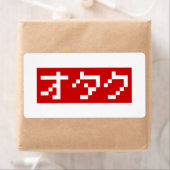 Étiquette OTAKU 8 bits Pixel japonais Katakana BLOC (En situation)