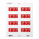 Étiquette OTAKU 8 bits Pixel japonais Katakana BLOC (Feuille entière)