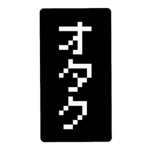 Étiquette OTAKU 8 bits Pixel japonais Katakana vertical