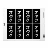 Étiquette OTAKU 8 bits Pixel japonais Katakana vertical (Feuille entière)