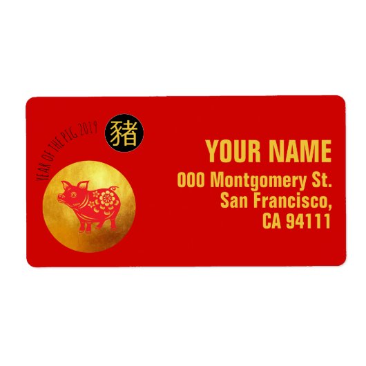 Étiquette Papier rouge porc coupé chinois Nouvel An 2019 A L (Devant)