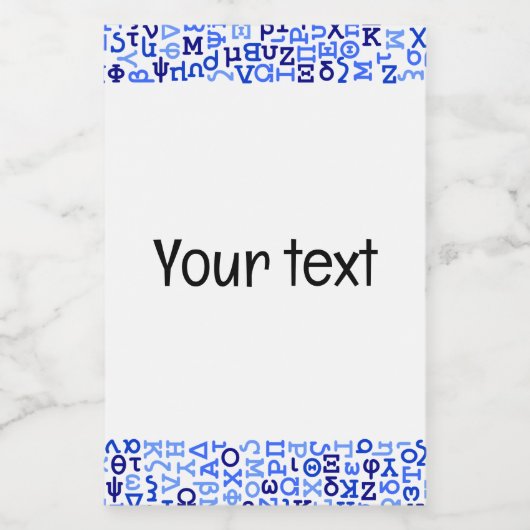 Étiquette Pour Bocaux Grèce (Étiquettes simples)