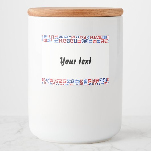 Étiquette Pour Bocaux thaï (Devant)