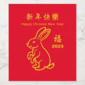 Étiquette Pour Bouteilles De Vin 2023 Année du lapin (Étiquettes simples)