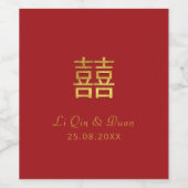 Étiquette Pour Bouteilles De Vin Chinois Double Bonheur Mariage Or Rouge foncé (Étiquettes simples)