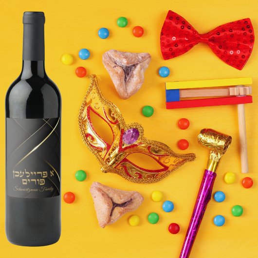 Étiquette Pour Bouteilles De Vin Classique A Freilichen Purim