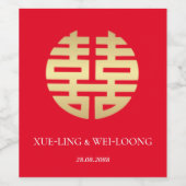 Étiquette Pour Bouteilles De Vin Double Mariage chinois (Étiquettes simples)