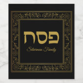 Étiquette Pour Bouteilles De Vin Élégante Pâque (Étiquettes simples)