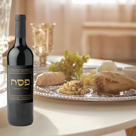 Étiquette Pour Bouteilles De Vin Élégante Pâque