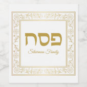 Étiquette Pour Bouteilles De Vin Élégante Pessah hébraïque (Étiquettes simples)