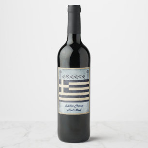 Étiquette Pour Bouteilles De Vin Étiquette de vin de la Grèce