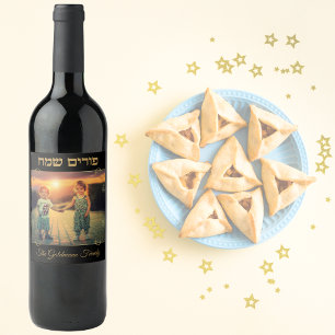 Étiquette Pour Bouteilles De Vin Gold Custom Family Photo Hébreu Happy Purim