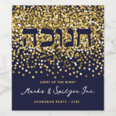 Étiquette Pour Bouteilles De Vin Hanoukka Lumière personnalisée en haut de la Parti (Étiquettes simples)