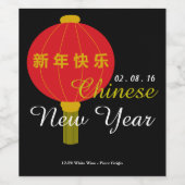 Étiquette Pour Bouteilles De Vin Lanterne du Nouvel An chinois (Étiquettes simples)