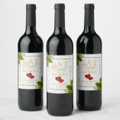 Étiquette Pour Bouteilles De Vin Mangez, buvez et soyez joyeux - Noël (Bouteilles)