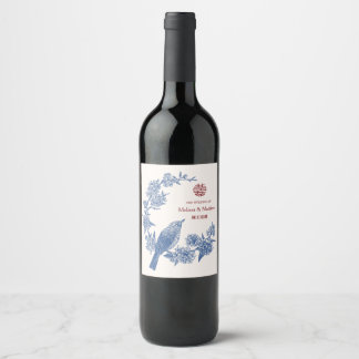 Étiquette Pour Bouteilles De Vin Mariage Chinois Double Xi de la Pie Élégante