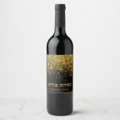Étiquette Pour Bouteilles De Vin Mishloach Manot Simchat Purim (Devant)