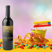 Étiquette Pour Bouteilles De Vin Mishloach Manot Simchat Purim