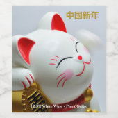 Étiquette Pour Bouteilles De Vin Nouvel An chinois, Chat chanceux (Étiquettes simples)