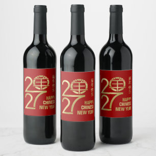 Étiquette Pour Bouteilles De Vin Nouvel An chinois du Bouc de Feu 2027