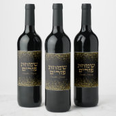 Étiquette Pour Bouteilles De Vin Parties scintillant d'or Mishloach Manot Simchat P (Bouteilles)