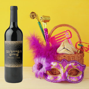 Étiquette Pour Bouteilles De Vin Parties scintillant noire et or juive hébreu heure