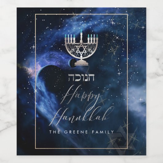 Étiquette Pour Bouteilles De Vin PixDezines Hanoukka Celebration, Fun Script Fun (Étiquettes simples)