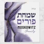 Étiquette Pour Bouteilles De Vin Purim Joyeux Personnalisé - Aquarelle violette Vin (Étiquettes simples)